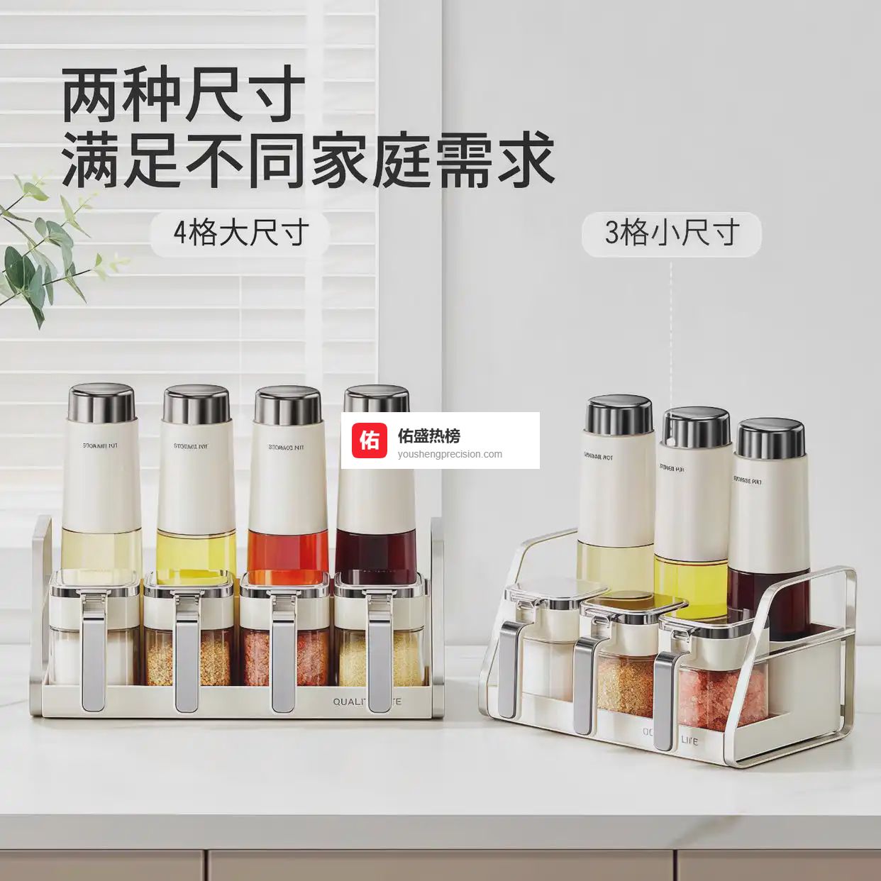 厨房调料瓶到底买哪款好？告别漏油乱放，实测推荐家の物语九件套