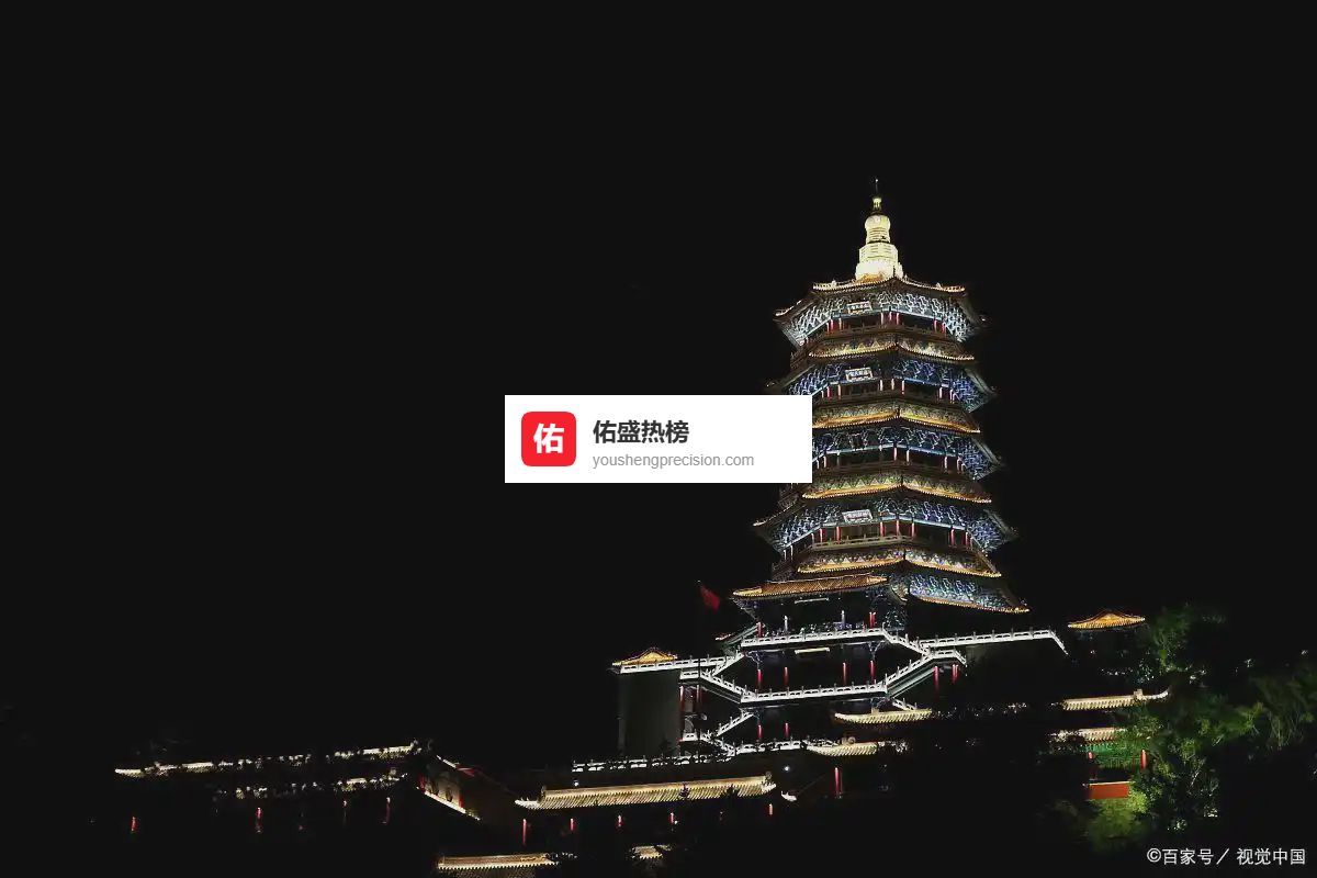 2026年辽源住房抵押贷款注意事项