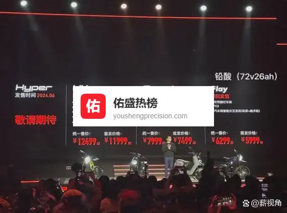 小牛电动第三次重仓西太湖，砸百亿扩产至300万辆，硬刚雅迪九号？