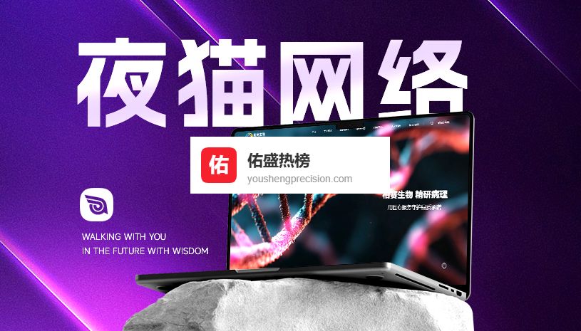 2026网站制作｜公司网站开发定制，精选10家高端网站建设公司选型指南