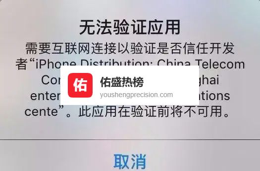 企业证书失效？四步救活闪退App