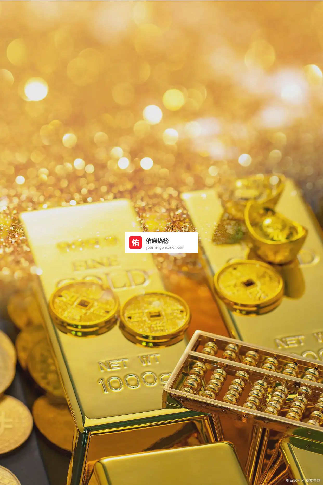 黄金白银大涨后急跌，一定要注意风险