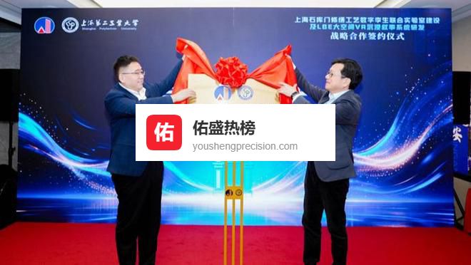 石库门“上链”！虚实交融中感受修缮技艺的温度