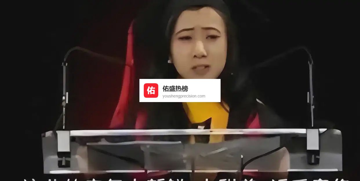 回顾：曾吹捧美国空气清新的杨舒平，遭美驱逐出境后回国下场凄凉