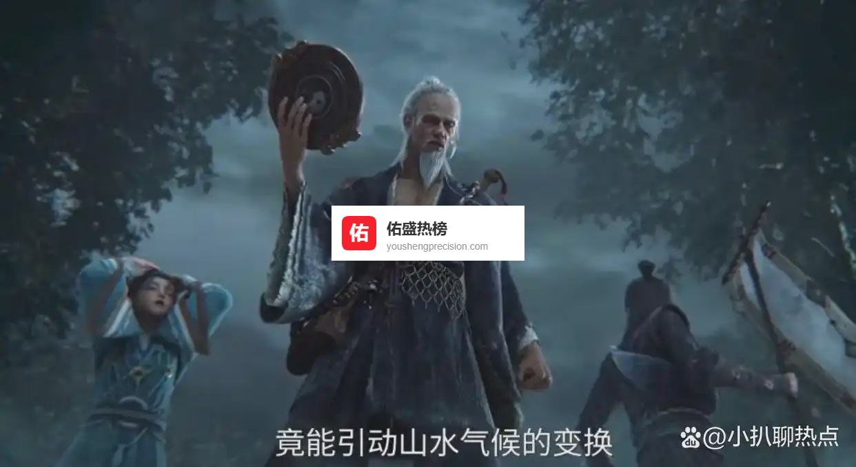 《剑来》我人都傻了！陈平安路上随便遇到的瞎眼老道，居然是上古斩龙神仙的肉身？