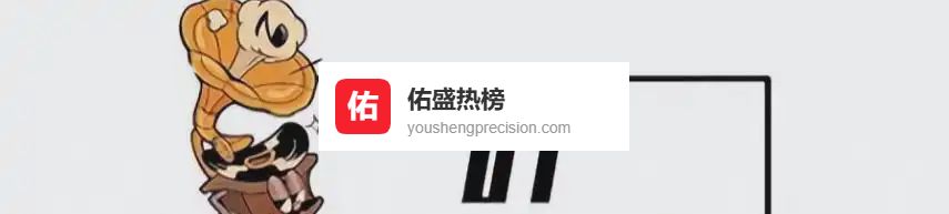 特朗普再次提及访华，从掠夺委内瑞拉石油时起，中方已有应对之策