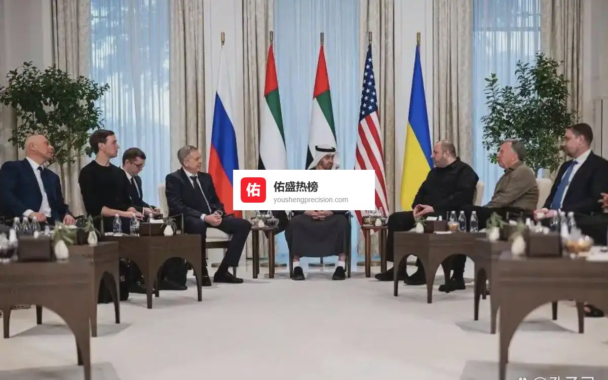 密谈4小时局势大转弯！普京亮停战底线，乌不松口俄就继续打