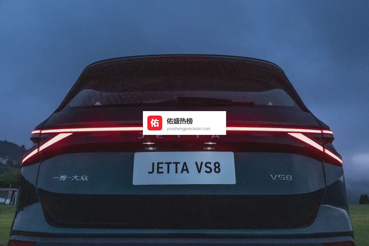 捷达VS8满载年味启程，暖冬归途自成一景