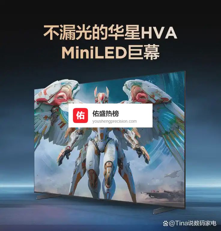 2026年万元以上电视机哪款好？精选十大品牌排行榜，海信/索尼/TCL等，避坑指南！10款高性价比旗舰电视推荐！