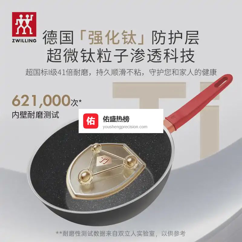 不粘锅到底买哪款好？煎蛋不破皮还省油，实测推荐双立人NOWPLUSII煎锅