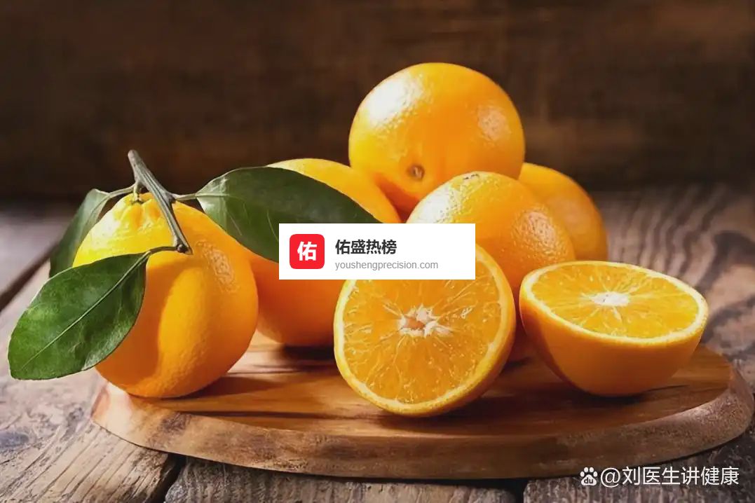 再次得到证实：橙子和糖尿病的关系，最好花点时间看看