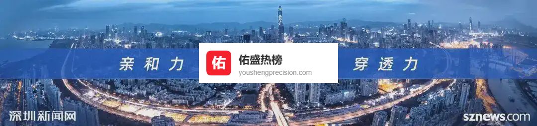 微光成炬·2025深圳网事温暖讲述