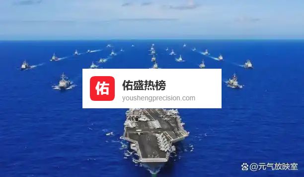 美航母舰队进战位，1月28日，伊朗准备迎战，头号帮手不是中国，56国选边站，整个国家进入高度戒备状态！