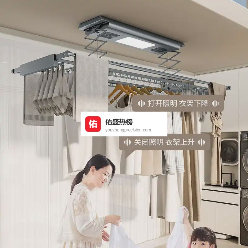 盼盼电动晾衣架怎么样，好不好，解决家庭晾晒难题