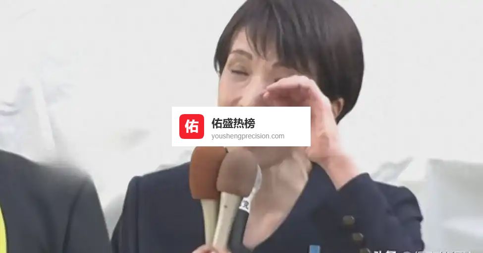 哭也无用！高市公开流泪谈及中国，中方不再纵容，对日本加码反制
