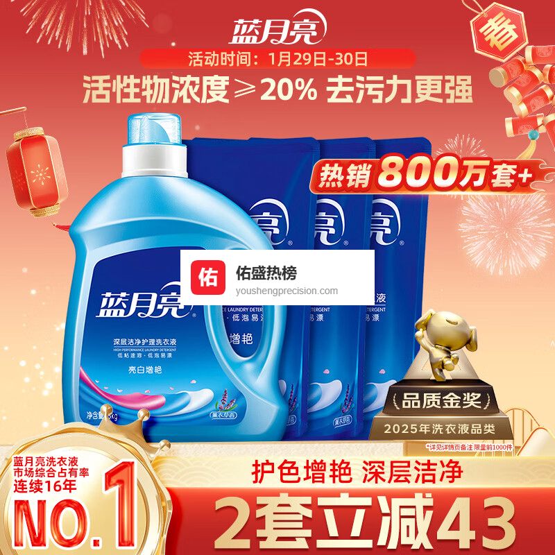 洗衣液哪个品牌性价比高？这几款好用又实惠，快来看看！