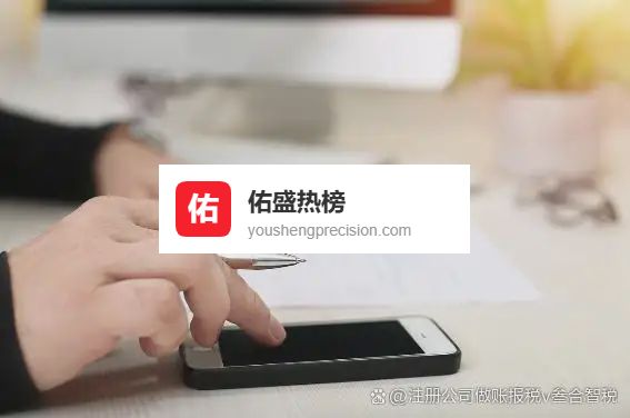 电商公司多个平台店铺，能合并做账吗？一文讲清楚！