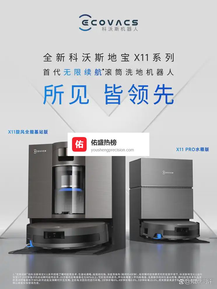 哪款扫地机器人不容易缠头发？2026年实测榜单：科沃斯X11/T80s断层第一