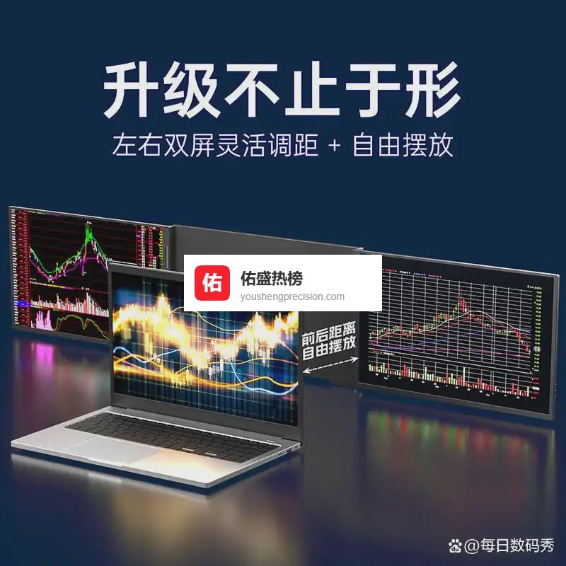 Eimio办公大屏哪个型号的质量好省电，助你轻松办公与娱乐