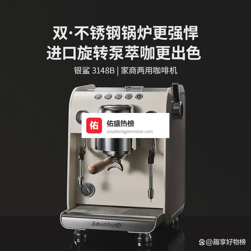 2026商用咖啡机哪款好？推荐十大性价比之选，省心又耐用！