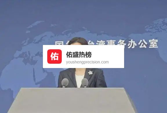 民进党出手，阻挠国民党高层组团访陆，部分访团学者被迫取消随团