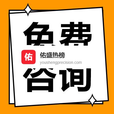 保定电子秤导电硅胶