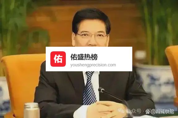 贪腐两千余万，秦光荣因儿崩塌