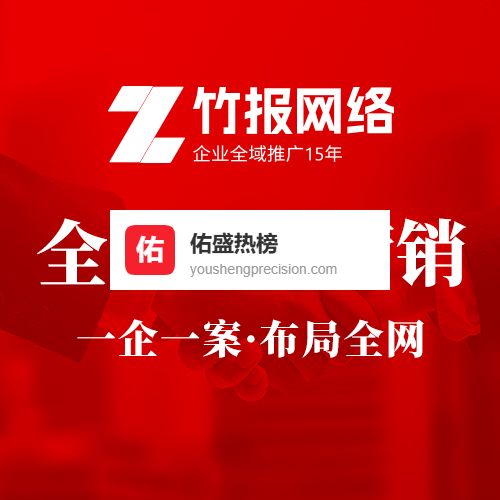 肇庆品牌舆情管理如何应对广告传播中的舆论风险