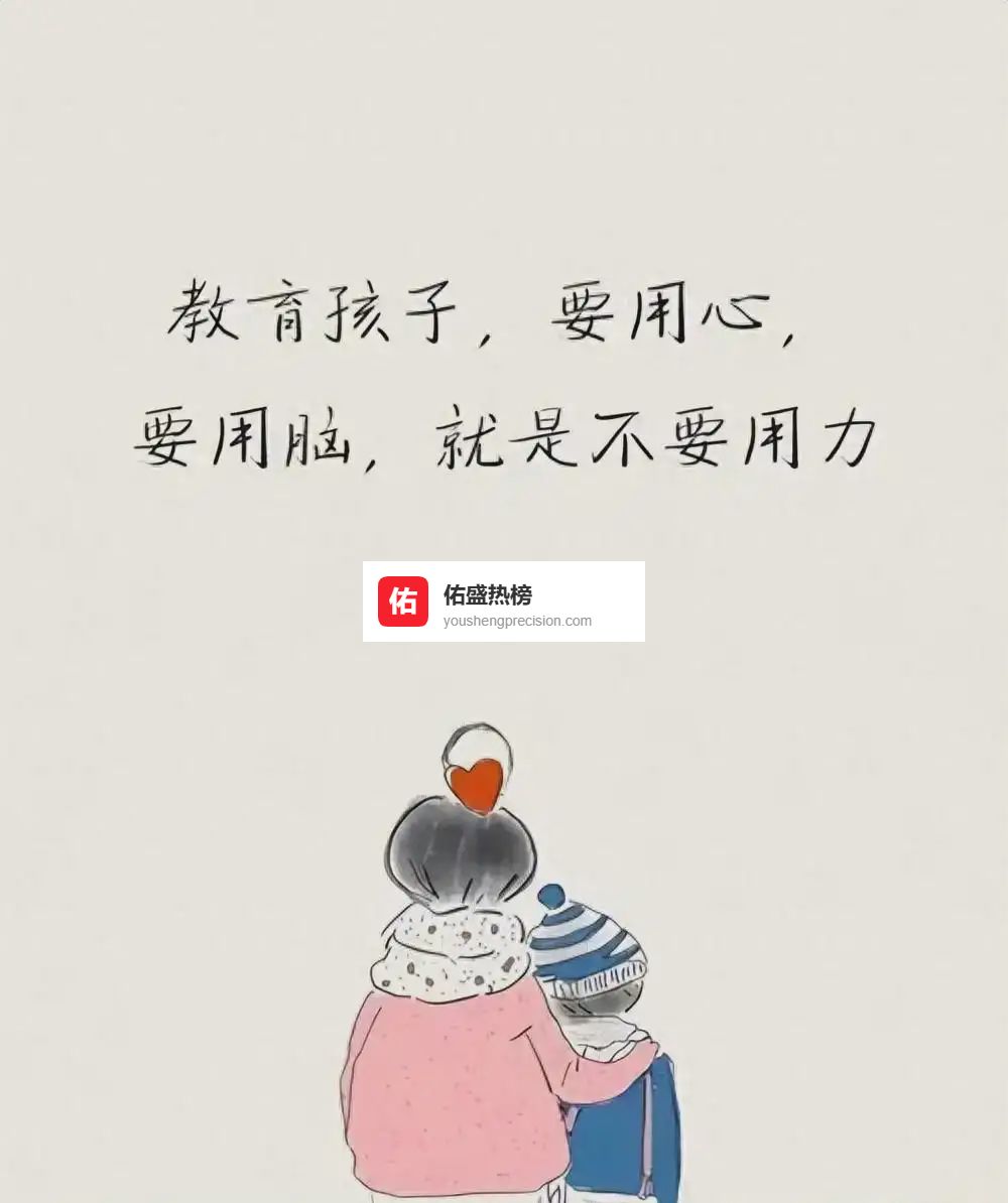 成绩之外，决定孩子一生的5个隐藏优势