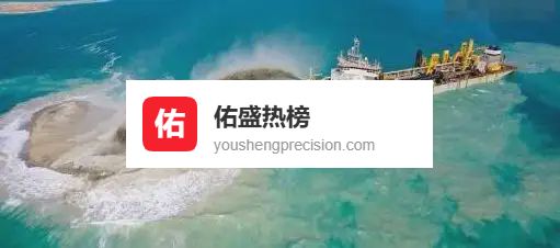 南海宣德群岛“合体”记：12小岛一夜变超级岛