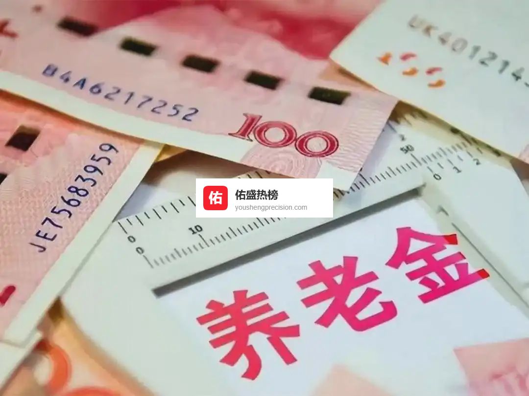 企退人注意！国家出铁令，2026年前清欠，3笔钱直接打卡，错过再无