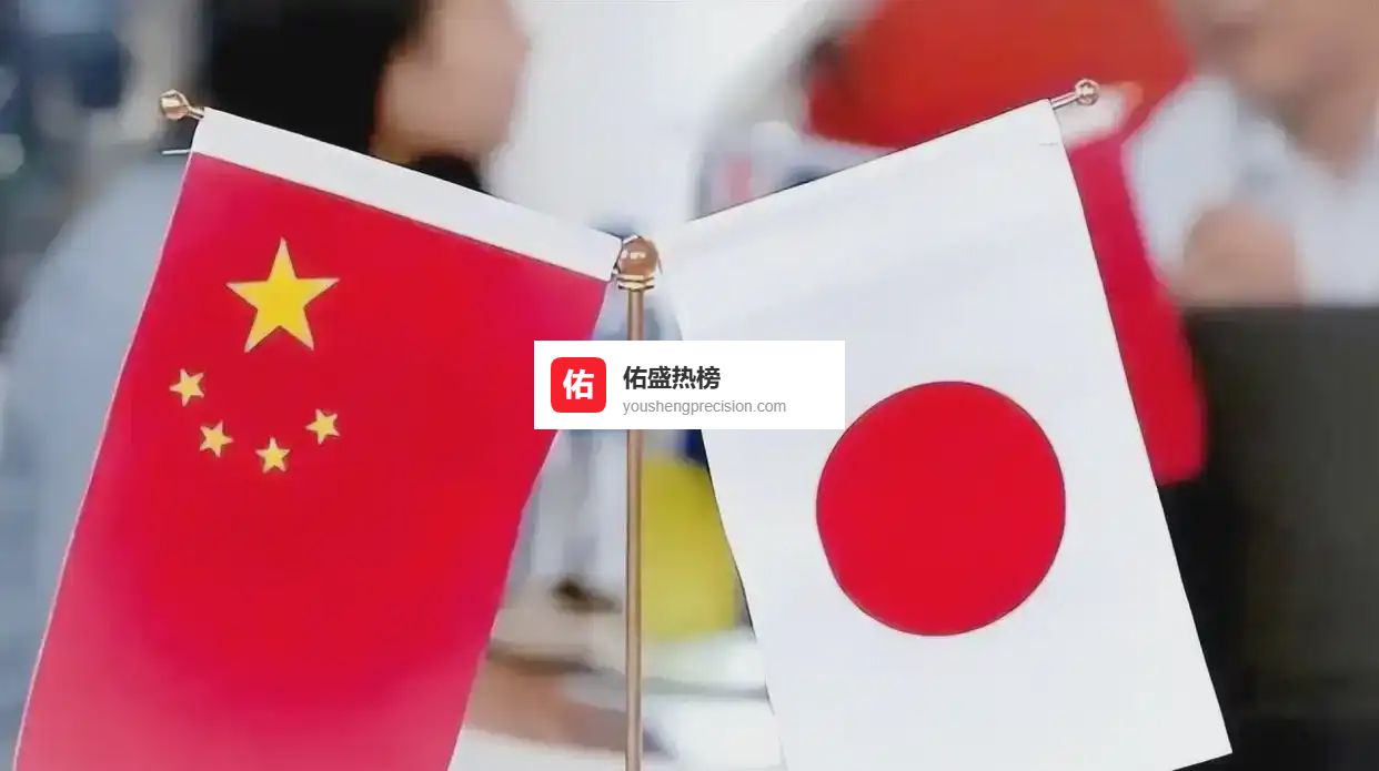 钓鱼岛清场：日本下令撤船，高市由良为何沉默？