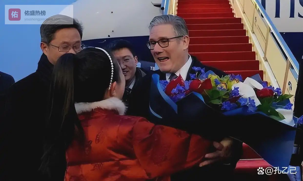 英国提出请求，中方当场应允，送斯塔默2句话值得深品