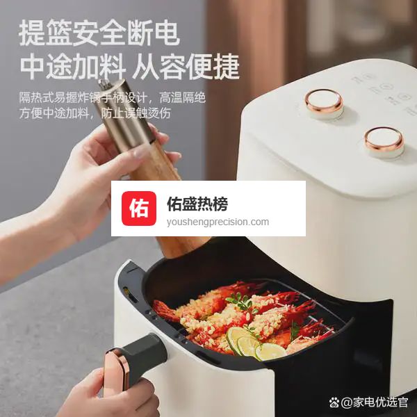 空气炸锅家庭用哪款好用？2026年推荐3款实测好用的实惠选择