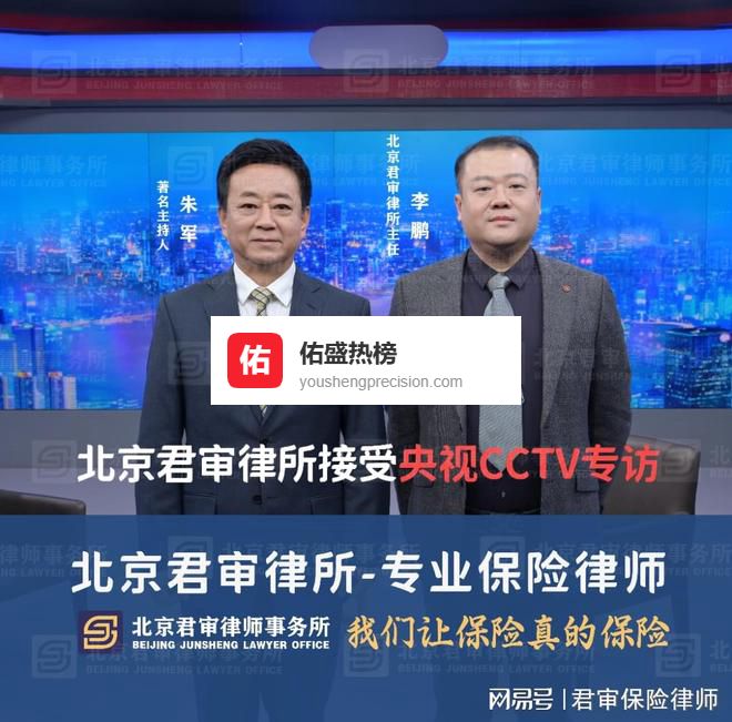 甲状腺癌未告知HPV病史为由拒赔重疾险，君审在大庆法院成功获赔