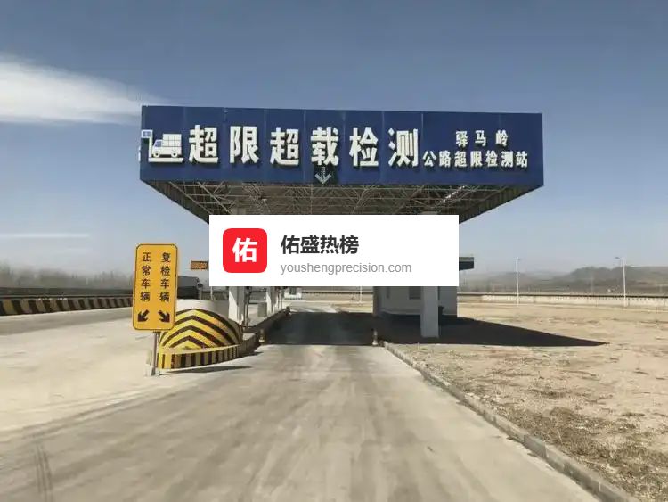 货车不进站即抓拍！山西174个治超系统全面恢复运行