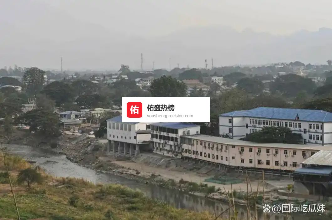 突发特讯！缅甸出现一处3000人新诈骗园区，马来西亚志愿者：被摧毁的KK园区旁边，一个戒备更森严的3000人园区浮出水面！引发全球高度关注