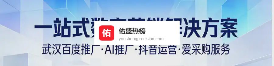 品牌广告位如何优化用户体验 嘉衡智赢