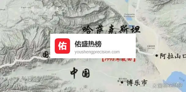 说出来你可能不敢信，中国用100平方公里的戈壁荒漠换回了夏尔西里，哈萨克斯坦现在估计肠子都悔青了，那么夏尔西里是什么？
