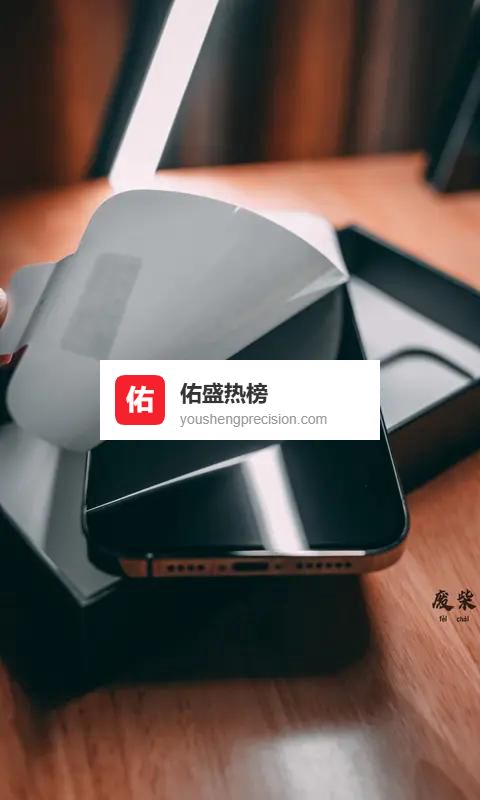 买新不买旧？iPhone 16/17 Pro Max怎么选