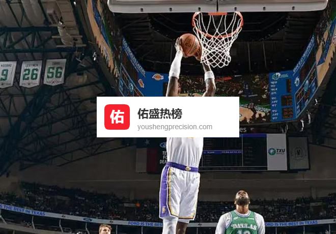 湖人会送走艾顿？管理层无人将艾顿视为长期中锋人选