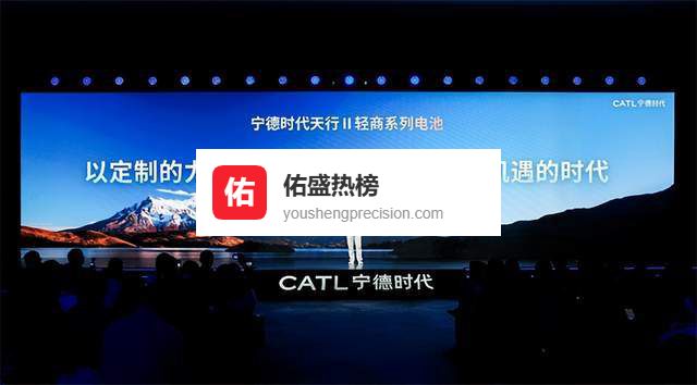 宁德时代钠电池领衔破局新能源寒区应用终极难关