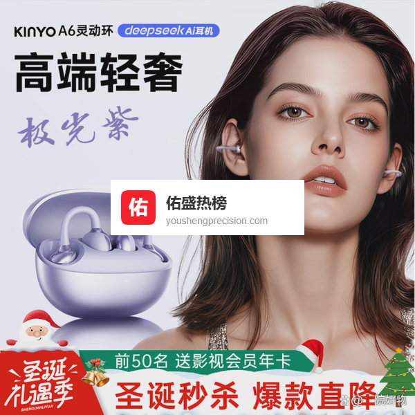 通话降噪耳机什么牌子音质好？2026年十大通话降噪耳机推荐，金运、南卡、万魔谁更值得入手？10款高性价比蓝牙耳机选购攻略！