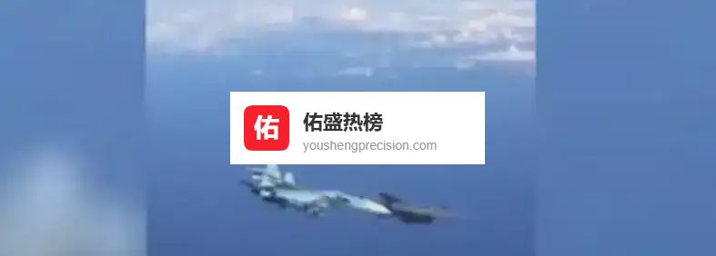 苏-27贴脸逼退F-15：一场“擦枪走火”还是例行警报？