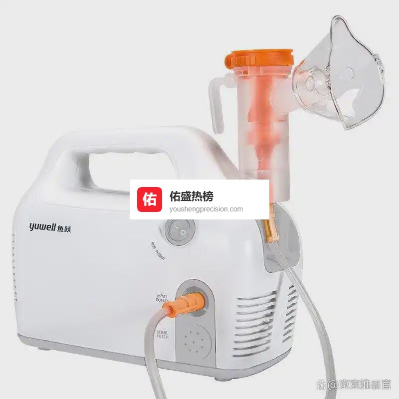 2026年鱼跃雾化器选购攻略：6款热门型号深度测评，鱼跃雾化器哪个型号好？家用雾化器性价比之选，助您呼吸更健康！