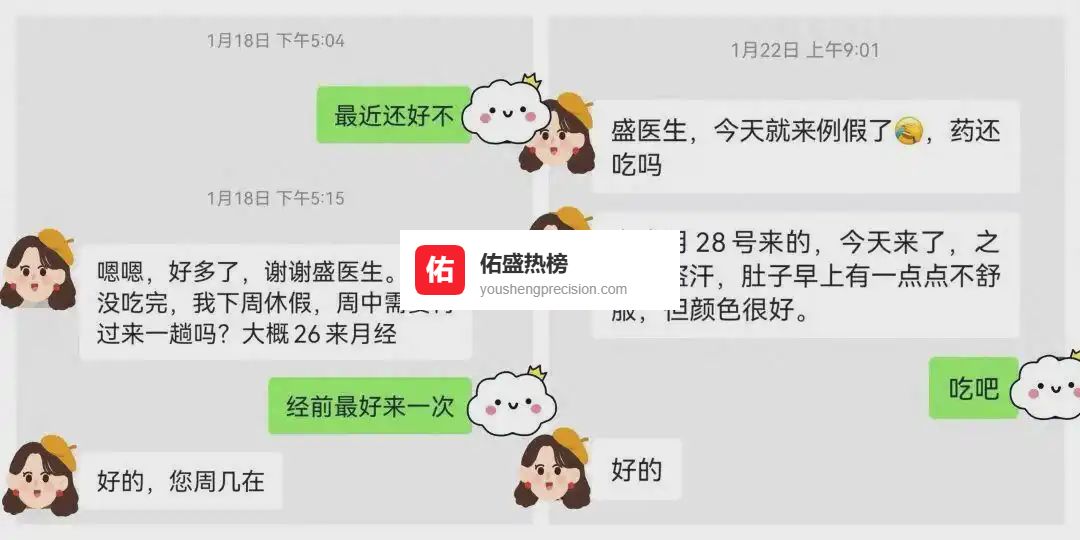 “月事”稀少、两鬓早白？担心早衰？中医调补有妙招