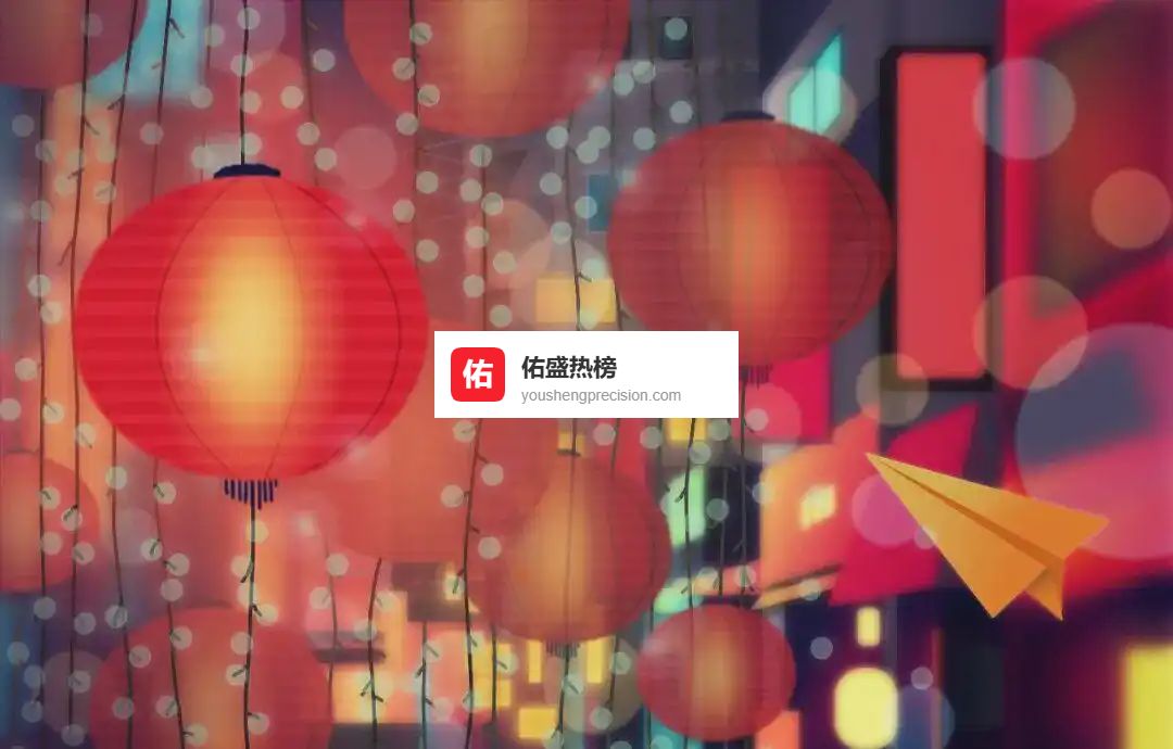 春节回家“说走就走”？这份退改攻略请收藏