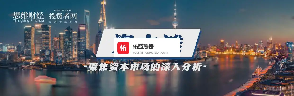 并购巨亏10亿标的，晶丰明源打的什么算盘？