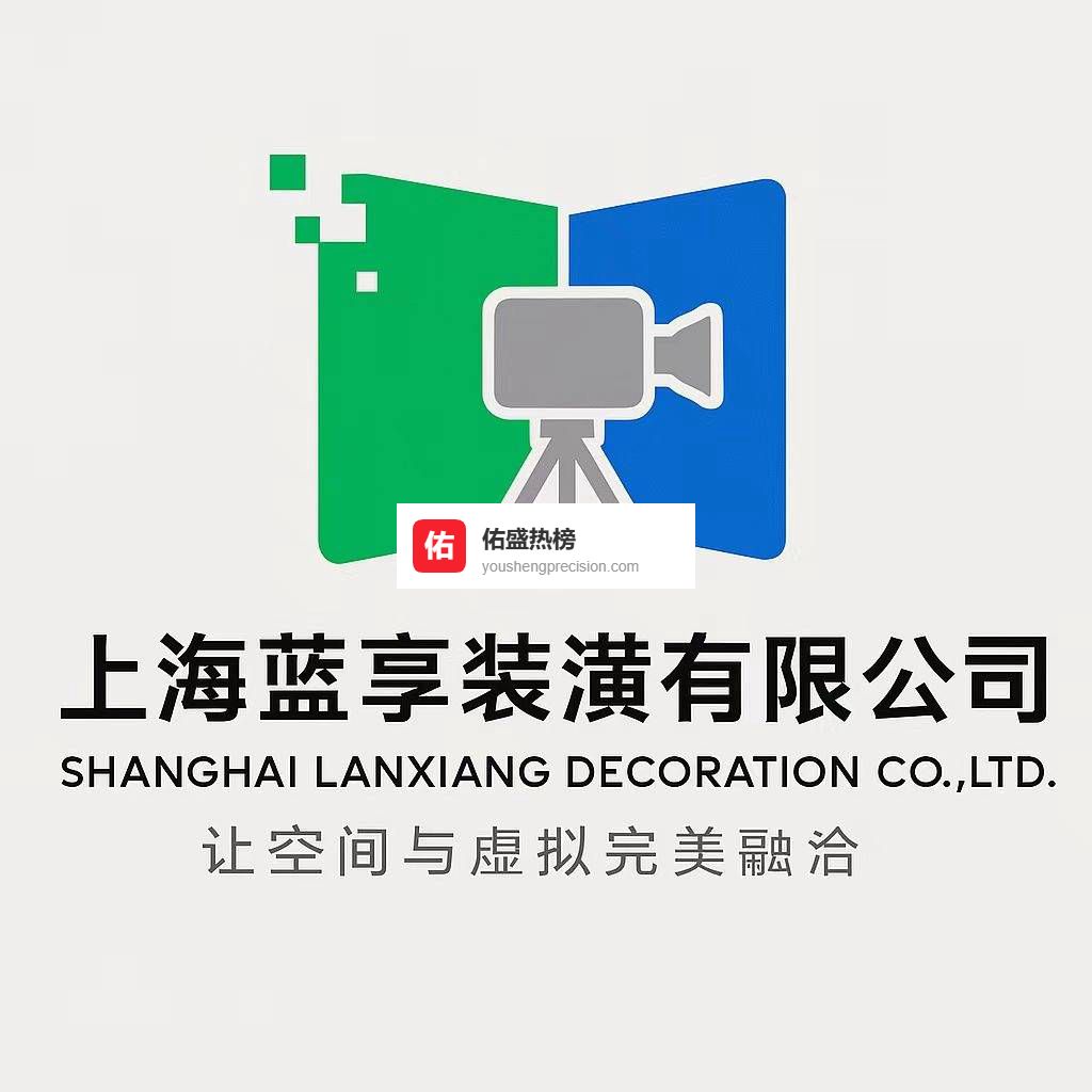 上海虚拟抠像技术装修