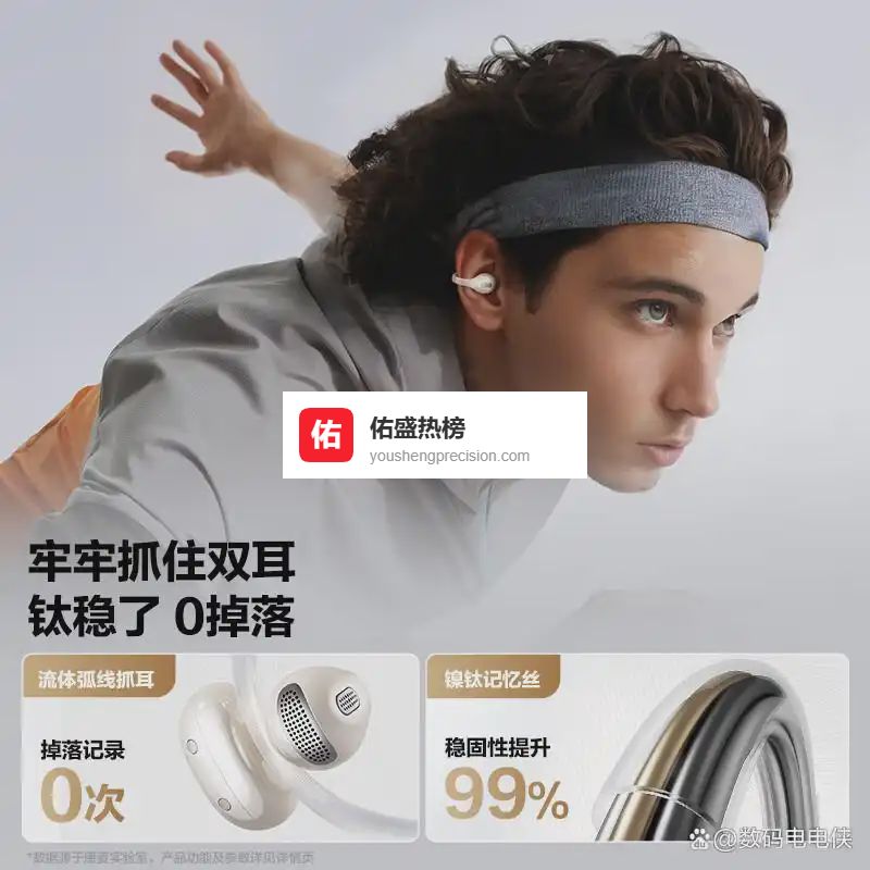 唐麦运动耳机怎么样，质量好不好？探索音质与舒适的巅峰体验